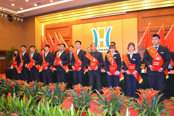 公司表彰了2011年度先進集體 先進個人及優(yōu)秀管理者