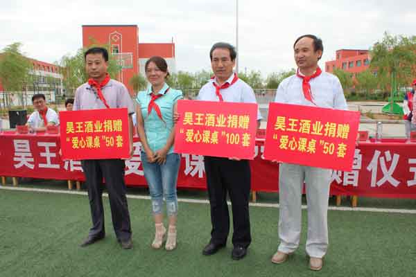 昊王酒業(yè)總經(jīng)理強東霞向月牙湖回民二中、銀川市第四中學、海軍希望小學捐贈愛心課桌