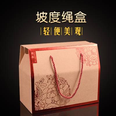 湖南礼品盒订做加印logo 茶叶礼盒厂家 礼盒生产厂家